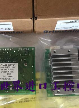 东方驱动CSD2109-P CSD2112-P CSD2120-P CSD5814N-P CSD5107询价