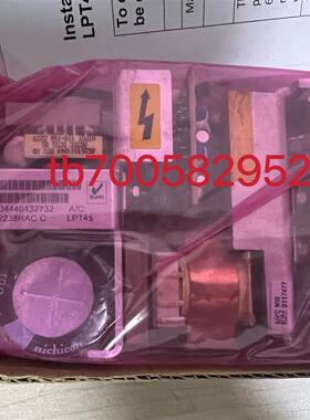 LPT45电源 +5V +-15V 全新正品 现货供应询价