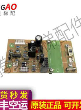 LG星玛电梯轿顶应急电源板CRBC05030170 CRBC05060275原装议价