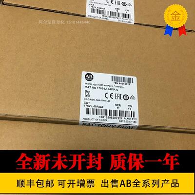 AB1764-LRP 1764-28BXB 1763-L16BWA 1766-L32BXBA Allen-Bra询价