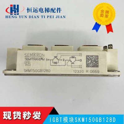 西门康 IGBT模块SKM50GB12T4/150GB12T4G/100GB128D/100GB12T4议