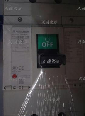 原装正品三菱塑壳断路器NF630-CW NF630-SW 3P 4P 500A 600A 询价