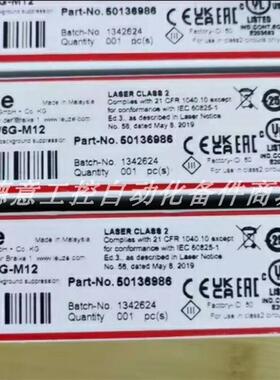 HT46CL2/6G-M2 货号50136986 劳易测LEUZE感测器全新原装现货询价