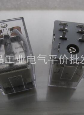 JH1304-012-2H2 正品 现货 金海功率型中间继电器 焊接脚询价