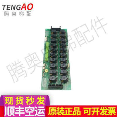 现代电梯配件线路板ELEVATOR CO..LTD/204C1316H质量保证议价