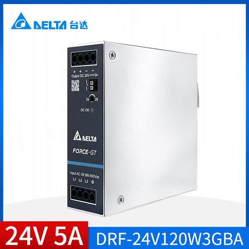 DRF-24V120W3GBA台达导轨开关电源24V5A原装正品120W带三防胶询价
