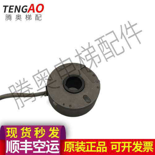 OTIS奥的斯电编码器ERE100H3梯编码器TS5208N39S/N JAA00633AAF00