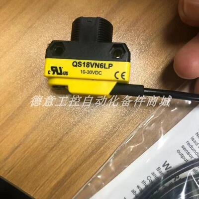 QS18VN6LP  BANNER/邦纳  感测器 全新原装现货顺丰包邮议价询价