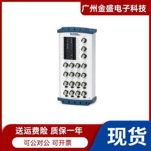 全新ni usb 6218 数据采集卡 采集电压779109-1品质保障 顺丰议价