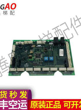 P235711B000G02/01轿内指令板 P235741G02通讯板适用于三菱电梯议