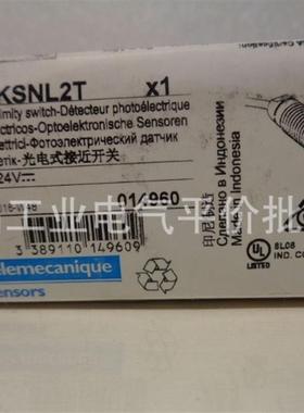 正品现货 XUB2BPANL2R/XUB2APANL2R/XUB2BKSNL2T 施耐德光电询价