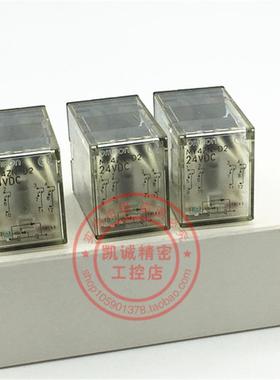 原装继电器 MY4ZN  MY4ZN-D2 24VDC 现货正品   MY4ZN-D2询价