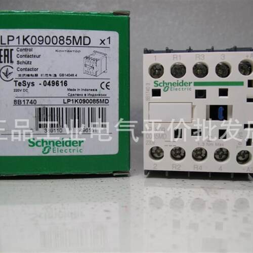 正品  现货  LP1K090085MD 施耐德直流4极接触器 9A DC220V询价