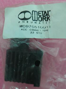 全新原装正品意大利METAL WORK麦特沃克 W0970510011 现货询价