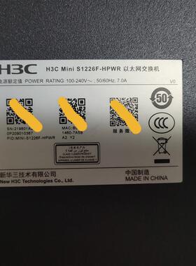 MINI1226F-HPWR 24个千兆电口2询价