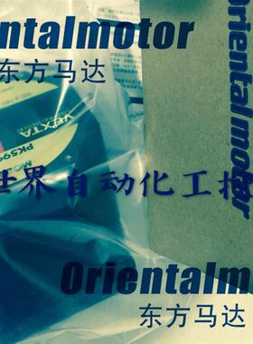 东方马达电机PK596-NACM PK596H-NACM PK596AHWM现货询价