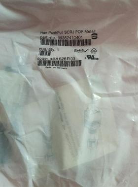 HATING哈丁光纤连接器光纤接头SCRRJ POF IP20 PLUG 09350024询价