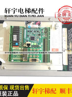 新时达一体机AS330/  扶梯变频器4T07P5/4T0011/4T0015/原装全新