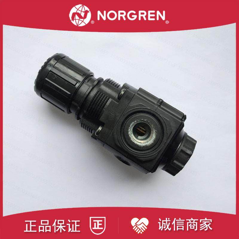 R72G-2GK-RFN诺冠IMI NORGREN减压阀2BK/2AK/RFG/RCN/RMN/RMG询价