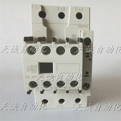 穆勒MOELLER交直流接触器DILM72 DILM65/50/40 XTEO65/40/50/询价