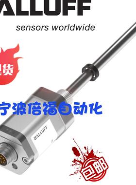 全新BALLUFF巴鲁夫位移BTL7-E100-M0175-B-S32原装BTL0JMK正询价