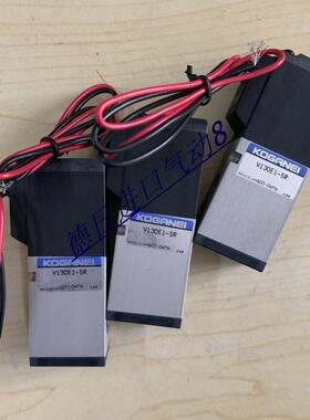 现货KOGANEI电磁阀 V130E1-39-SR 240-4E1-30W SV230LE1-21-3询价