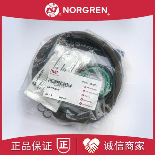 QA/8160D/00诺冠NORGREN160mm气缸包8160/8200B/8125C/8200询价