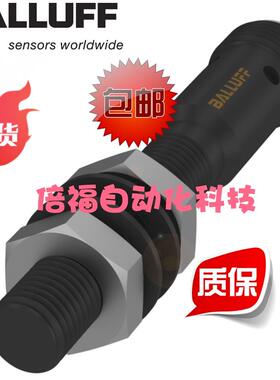 德国BALLUFF巴鲁夫BES M08MG1-PSC20A-S04G-W BES03YP原装现询价