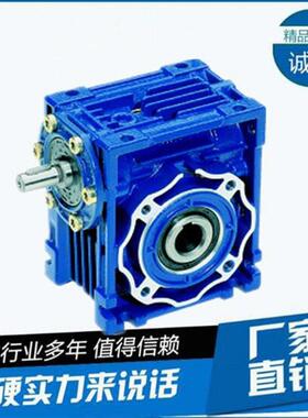 现货意大利VARMEX减速机 VARMEX减速机减速箱NMRV030 040 050询价