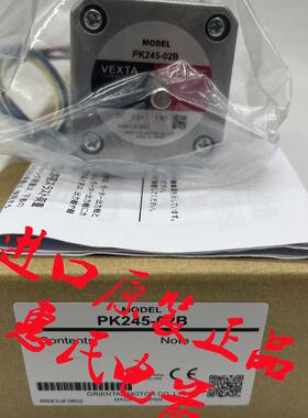 东方电机PK244-01B/-01A PK245/M-02B/-01A/-01B PK268-02A/-询价