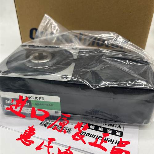 东方原装减速机VEXTA GFS2G15FR GFS2G100FR GFS4G30FR GFS5G询价
