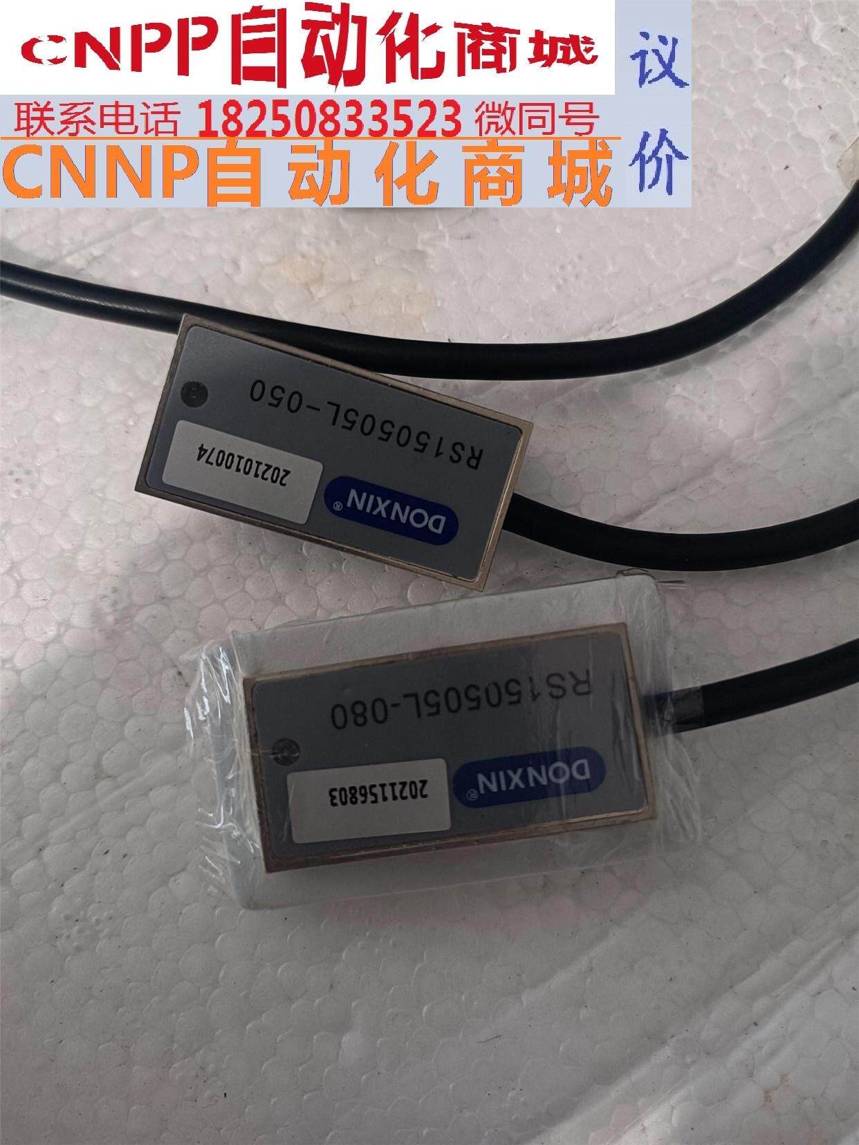 固晶机ms读头dcson140050解码器新益昌rs1505