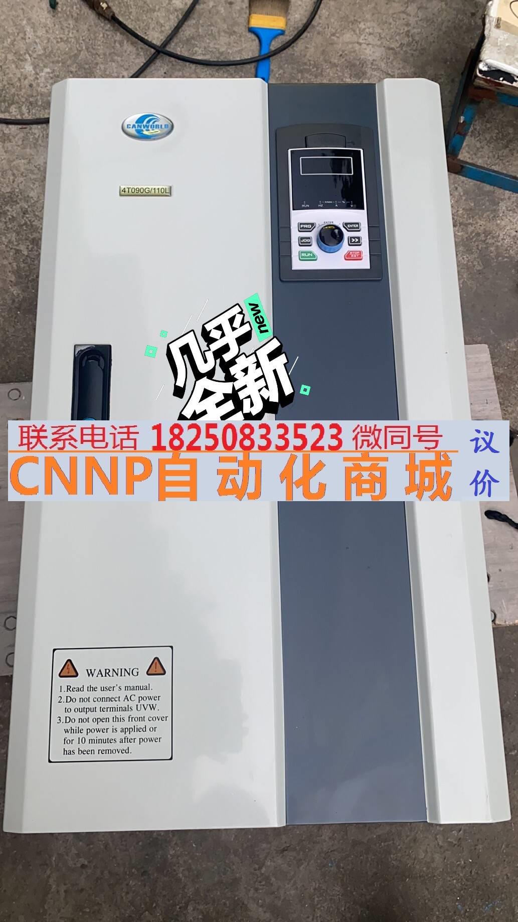 CDE360-4T090G/110L康元380V90KW重载