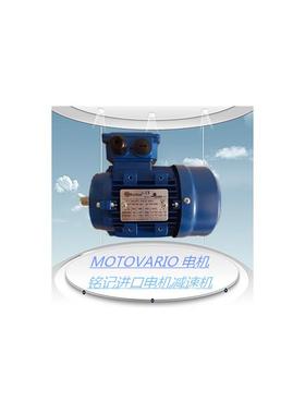 供应DRDRIVES三相异步交流电机TS80A2 0.75KW 三相异步进口马询价