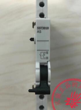 全新原装西门子小型断路器辅助触点5ST3010-0CC 1NO+1NC询价