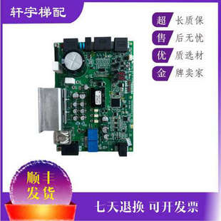 500C 500B 门机板DCU 23M6C 2N1M3522P041 UCE4 东芝电梯配件