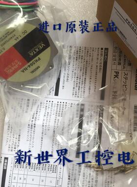 原装东方马达PK564-NA PK564AW-P36  PK545AW-P10 PH544-NA-C询价