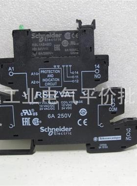 正品现货RSL1PVPU/PVBU/PRBU/PRPU/PVJU/PVEU/PVFU施耐德继电询价