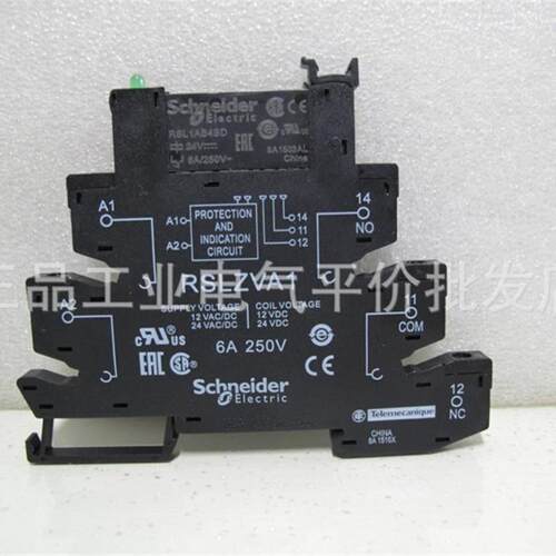 正品现货RSL1PVPU/PVBU/PRBU/PRPU/PVJU/PVEU/PVFU施耐德继电询价 - 封面
