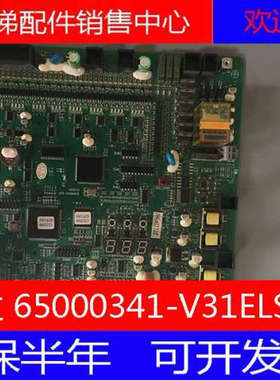 日立电梯配件主板HGE 65000341-V31ELSC04保证原厂议价