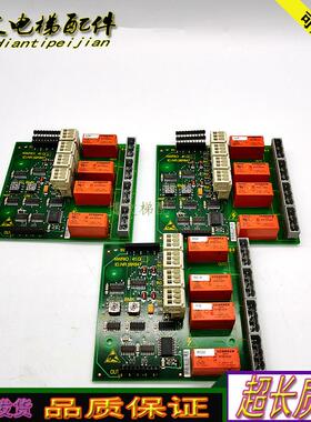 迅达电梯5400消防联动板NWRIO 41QB IDNR591847质保现货正品询价