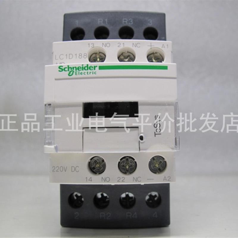 正品 现货 LC1D188MDC  直流四极接触器 DC220V控制电压询价