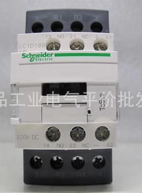 正品 现货 LC1D188MDC  直流四极接触器 DC220V控制电压询价