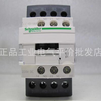 正品 现货 LC1D188MDC  直流四极接触器 DC220V控制电压询价