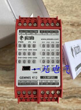 原装意大利pizzato编程控制模块 CS MP202M0 GEMNIS K12现货询价