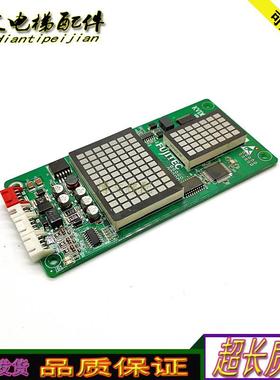 FUJITEC富士达电梯KVD611/A3N74182实物拍摄正品原厂现货正品询价