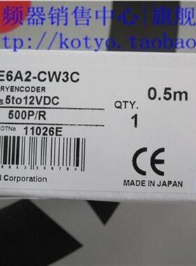 编码器 E6A2-CWZ3C 100P/R询价