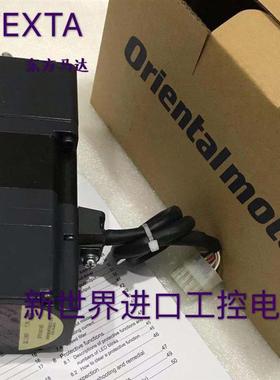 东方电机ASM66AAE-T10 ASM66MA-N25  ASM66MC-N5 ASM66AC-P5/询价