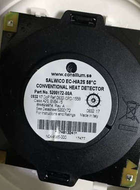 火警  CONSILIUM 康士廉SALWICO  \nEC-H/A2S  5200172-00A  议价