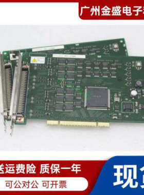 美国原装Interface PCI-2768C 数据采集卡运动控制卡顺丰议价